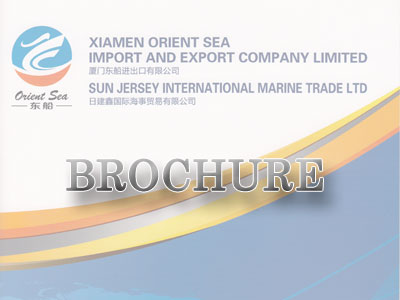 Brochure of Xiamen Orient Sea