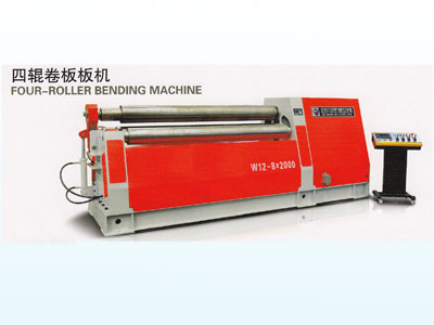 Four-Roller Bending Machine (OS-MCH-038)
